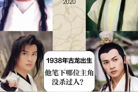 在古龙的小说里，他意识到武功并不能解决一切丨夜问图片