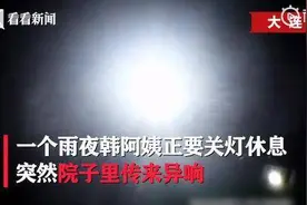 男子深夜狂敲门大喊做碗面：做探险直播 被行拘5日图片