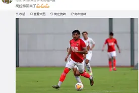 高拉特微博晒图宣布回归球场：高拉特回来了图片