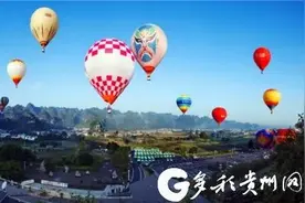 飞越贵州！解锁贵州山地户外运动图片