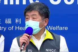 台湾连续8个星期没有本地感染病例，陈时中宣布岛内解封图片