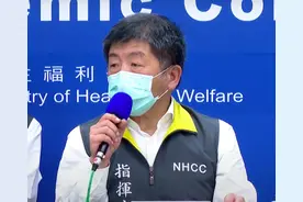 台湾连续8个星期没有本地感染病例，陈时中宣布岛内解封图片