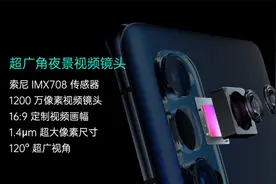 主打夜景视频 OPPO Reno4系列发布图片