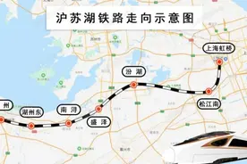 沪苏湖铁路开工，上海话“吾舒服”！上海→湖州只要40分钟图片