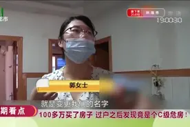 20200607《嘎讪胡》：四十岁妈妈冒充九零后女友 拿到十六万元礼金竟然消失了视频封面