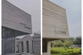 汪曾祺纪念馆建筑设计被指与木心美术馆相似，设计团队发文逐条反驳“抄袭说”图片
