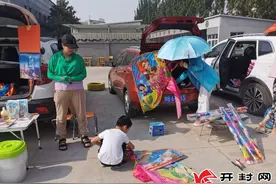 开封首届汽车地摊经济交流会成功举办 100多位车主参与活动图片