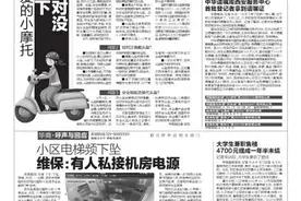 大学生兼职售楼 4700元提成一年半未结 记者采访后，大学生拿到了提成图片