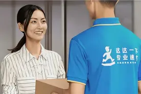 达达巨亏50亿上市：营收全靠“爸爸”，赚钱还很遥远图片