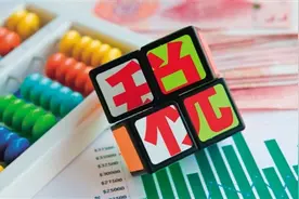 长三角探索财税一体化“直通车”图片