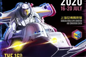 暑假动漫展约不约？第16届中国国际动漫游戏博览会7月16日开幕图片