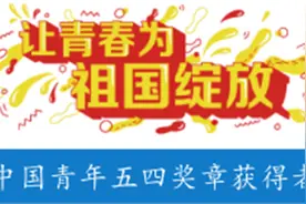 抗疫“硬核战士”沈悦好：身披白色战袍 做患者的“守护天使”图片