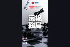 贾跃亭乐视残局将谢幕：携28万股东一起“窒息”图片