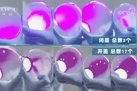 加油向未来：冲马桶时关上马桶盖真能预防细菌喷出吗？来看实验视频封面