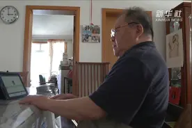 上海：退休老人的幸福生活视频封面