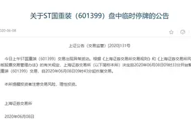 暴涨189%！主动退市第一股回A大涨，5万股东狂欢…真是财富新捷径？重新上市仅两例，另一个跌惨了图片