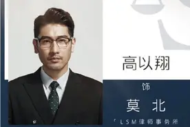 高以翔遗作《怪你过分美丽》将首播，女友坦言没勇气看图片
