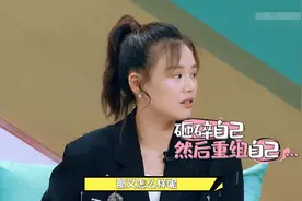 《看我的生活》王大陆删父亲微信 马思纯解心结图片