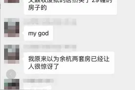业主群刷屏：小区收废品的老张，在杭州文鼎苑买了套房！真相来了图片