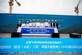 东航投资协同各方建立全方位监督体系图片