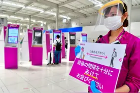 乐桃航空即将全面恢复日本国内的多有航线图片