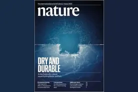 中国科学家成果登上《Nature》封面！荷叶出淤泥而不染的“续篇”来了图片