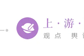 上游评论 | 父亲撬锁强占女儿家被判搬离，法律之外仍有亲情困境待解图片