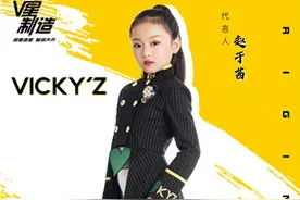 赵于茜：天生的舞台小精灵图片