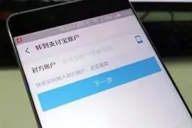 男子借出去2万只拿回1万，微信转账截图能当凭证吗？法官这样说……图片