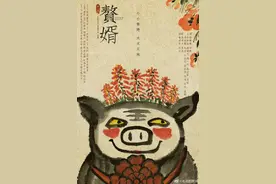 《赘婿》官宣阵容《庆余年》原班人马出战 郭麒麟被吐槽不符合原著形象图片