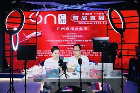 来直播节空港分会场，体验飞机模拟驾驶、购买全球好物图片