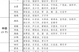 新型城镇化怎么建？海盐要为全国县城做示范图片