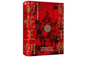 东亚史上的女皇现象：日本为何会出现“女帝的时代”？图片