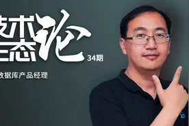 又一国产数据库诞生！腾讯发布 TGDB，实时查询比 Neo4j 快 20-150 倍图片