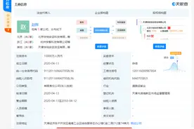 滴滴App导航栏加入“货运”业务，此前已成立相关“道路货物运输”的公司图片