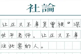 “操场埋尸案”收官：用法律惩罚，用法律慰藉图片