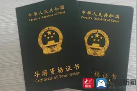 滨州市电子导游资格证书申领步骤速来了解图片