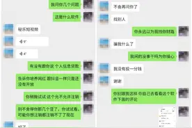 刷视频月赚30万？短视频APP扩张隐忧：爸妈沉迷“拉人头”用户日增60万图片