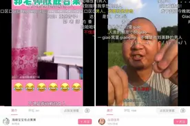 “土味”视频，正在破圈图片