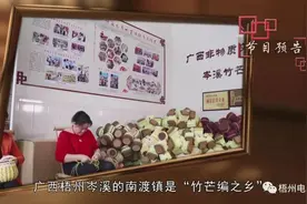 非遗 | “莫英连的编织情怀”——竹芒编织技艺图片