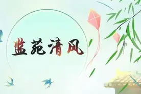 湖南省赤山监狱：风清气正好扬帆 守正创新谱华章图片