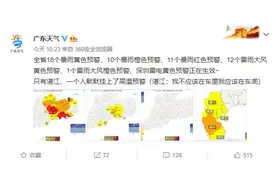 多地发布暴雨红色预警！车损险、涉水险如何理赔？图片
