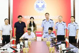 携手珍宝巴士公司 深化禁毒战略合作图片