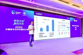 数之联周涛：人工智能不是大脑，是手脚，行业才是大脑图片
