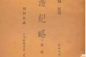 【档案知识】“档案”一词的由来图片