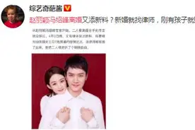 33岁赵丽颖疑似“婚变”，冯绍峰坦言：“她太强势，我没办法！”图片
