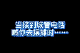 为什么要带孩子摆地摊，这是我听过最好的答案图片