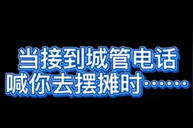 为什么要带孩子摆地摊，这是我听过最好的答案图片