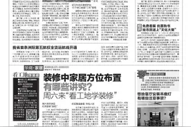 想给餐厅安装吊扇灯有哪些注意事项？图片