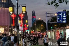 济南发文规范夜经济发展，禁止私自摆摊设点图片